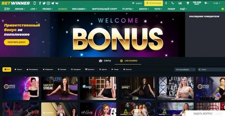 Discover the BetWinner Mobile App Your Ultimate Betting Companion