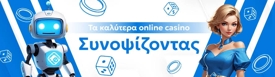 Online Καζίνο Χωρίς Άδεια Κίνδυνοι και Ευκαιρίες 709329427