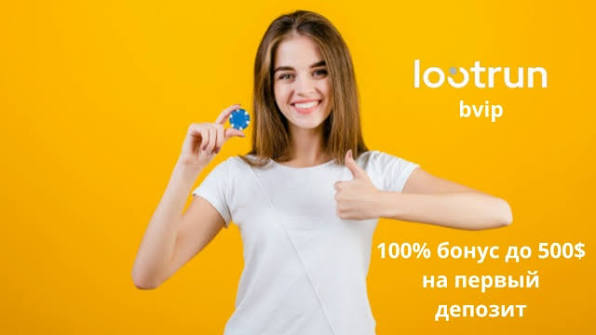 Lootrun Зеркало — актуальный доступ -321355807 Lootrun Зеркало — актуальный доступ -321355807