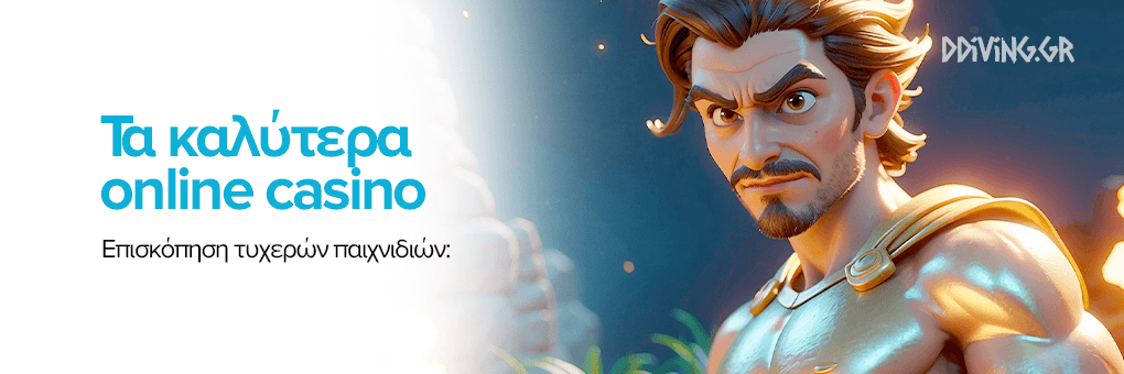 NV Casino Η απόλυτη εμπειρία καζίνο στην Ελλάδα