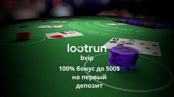 LootRUn Casino — Обзор онлайн-платформы 683511412