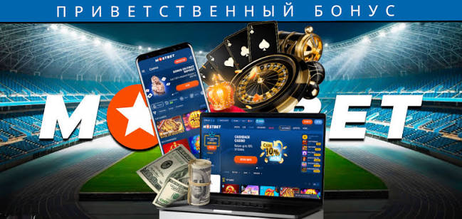 Mostbet - İdman Mərcləri və Onlayn Oyunlar Mostbet - İdman Mərcləri və Onlayn Oyunlar